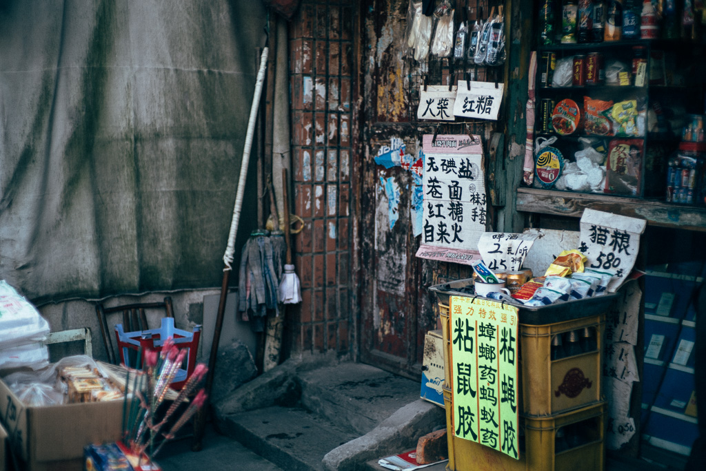 20150101-140413-_DSC1237 by Gino Zhang, on Flickr