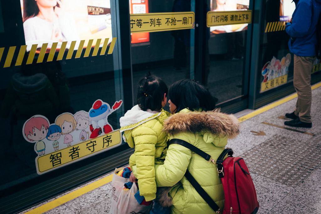 Listen to Mommy by Gino Zhang, on Flickr