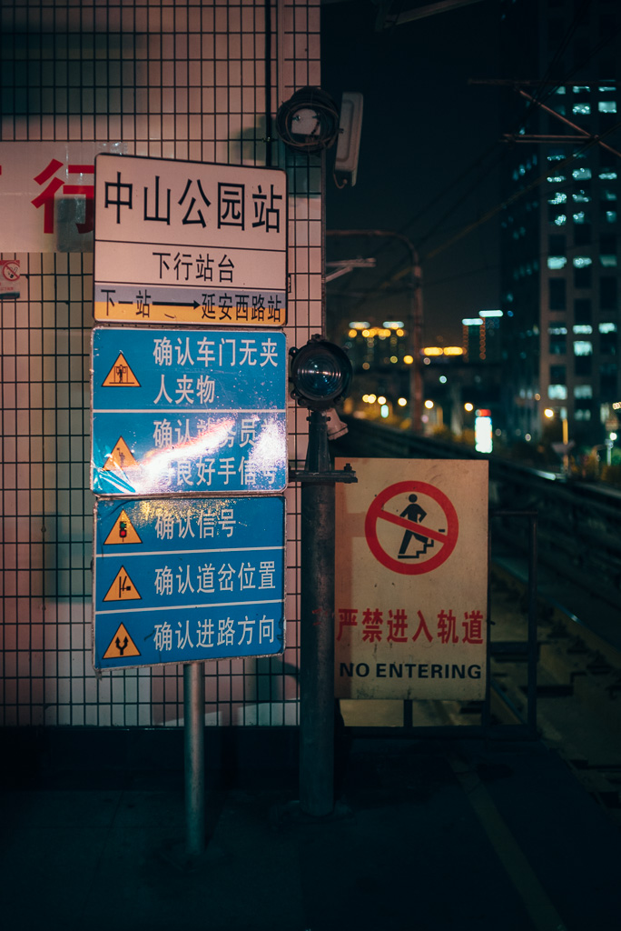 20150206-191422-_DSC4165 by Gino Zhang, on Flickr